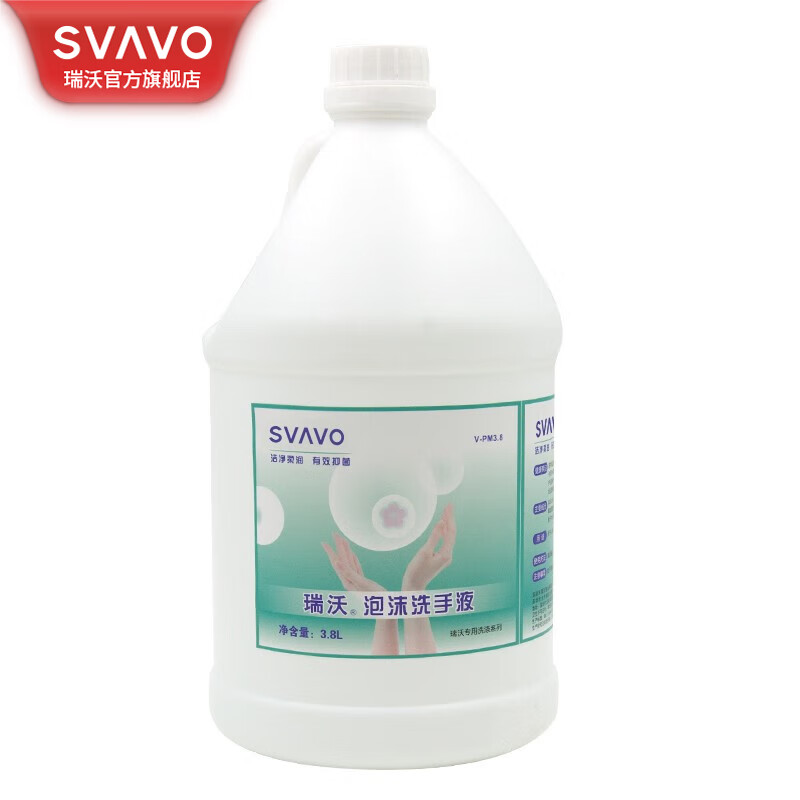 瑞沃(SVAVO)泡沫洗手 润肤 儿童成人健康呵护家用 3.8l/桶 苹果味洗手剂 (泡沫)洗手液单位:瓶