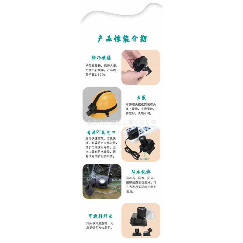 华祥慧云(HXHY) 微型防爆微型头灯图片
