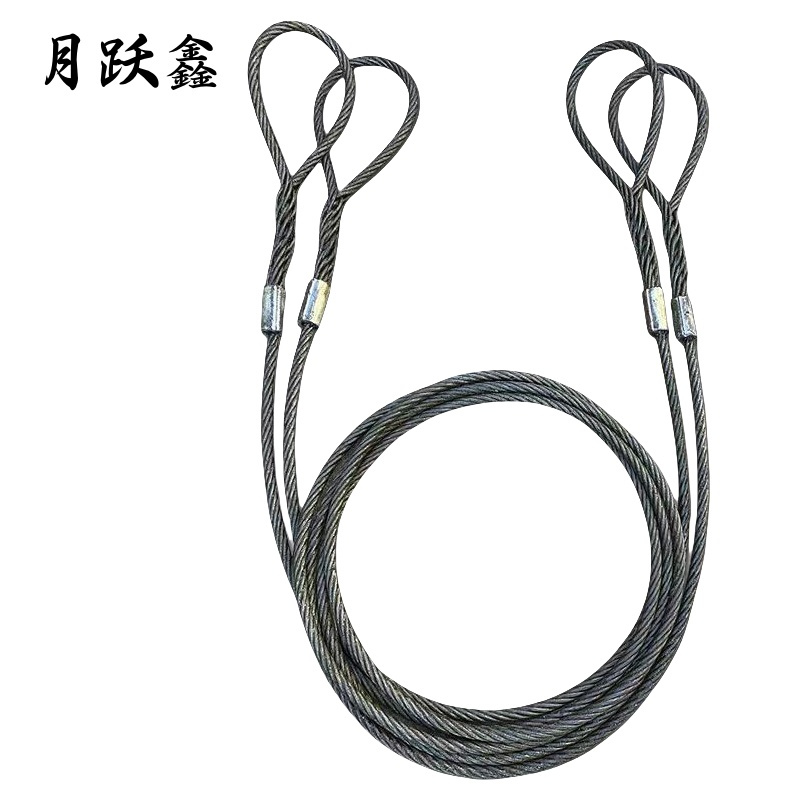 月跃鑫 油性插编钢丝绳 10mm*5米 根