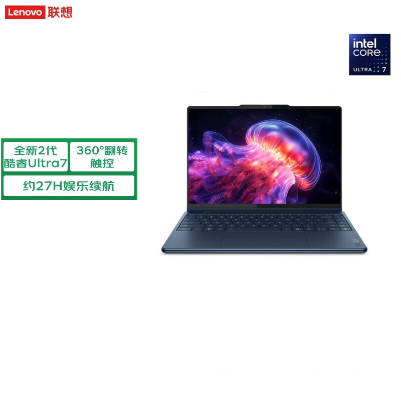 联想(Lenovo)YOGA 360 14 Aura AI元启翻转触控屏轻薄笔记本电脑 2代酷睿Ultra7-258V 32G 1T 2.8K高刷触控OLED 带触控笔 瀚宇蓝