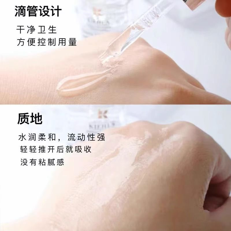 科颜氏(Kiehl’s)焕白淡斑精华液50ml 焕白保湿精华 修复均衡 亮肤祛斑