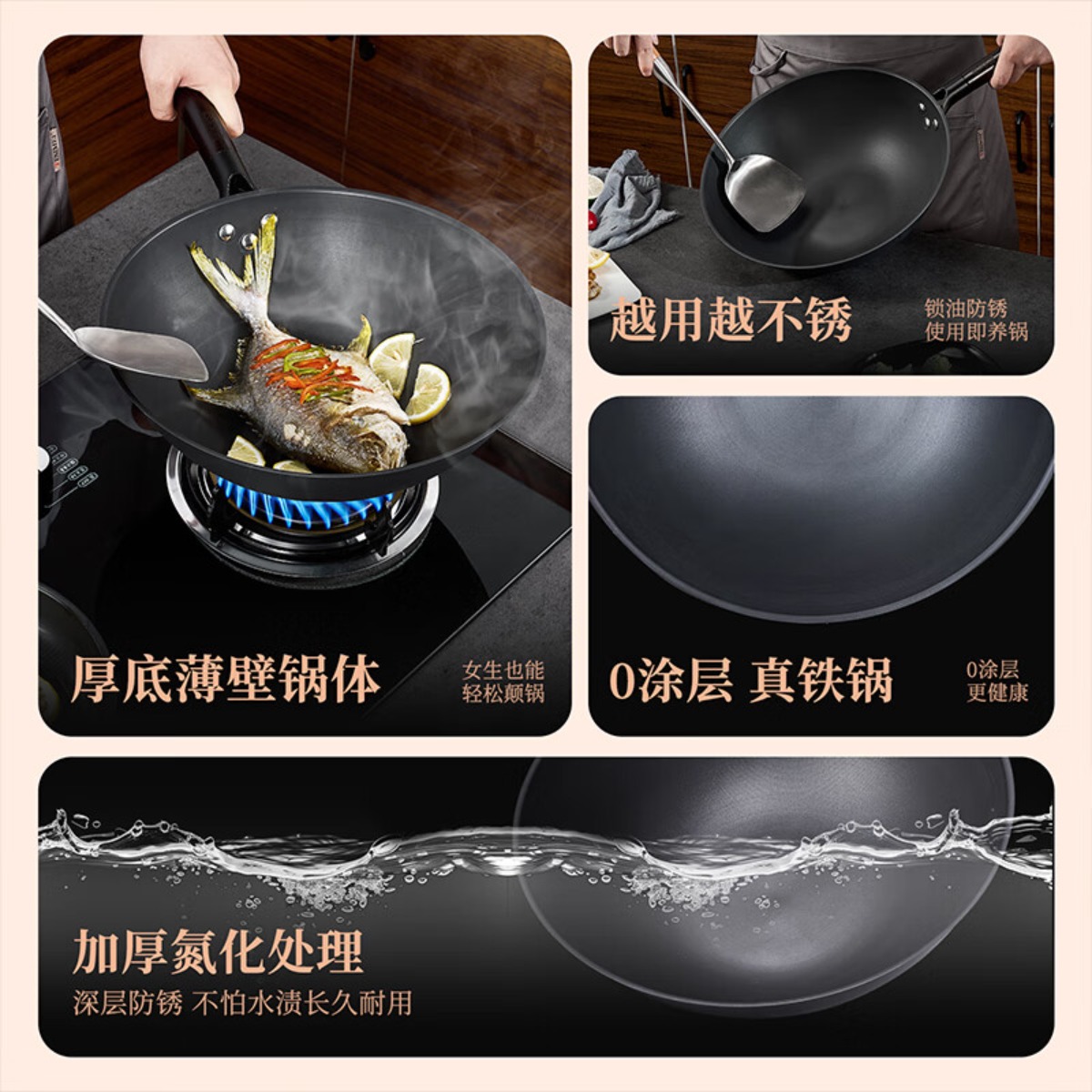 张小泉满庭芳精铁炒锅 C33470100不易粘锅 32cm高清大图