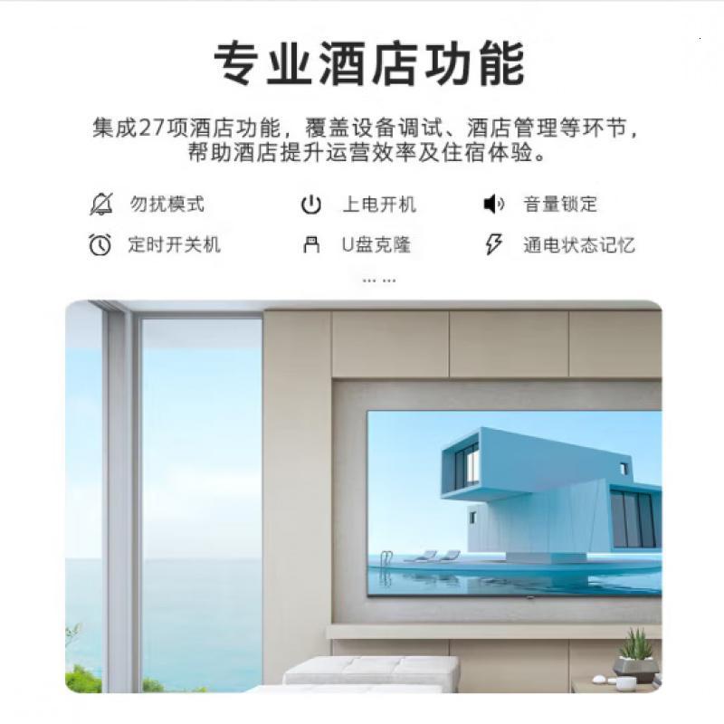 创维32BC20平板电视单位:台