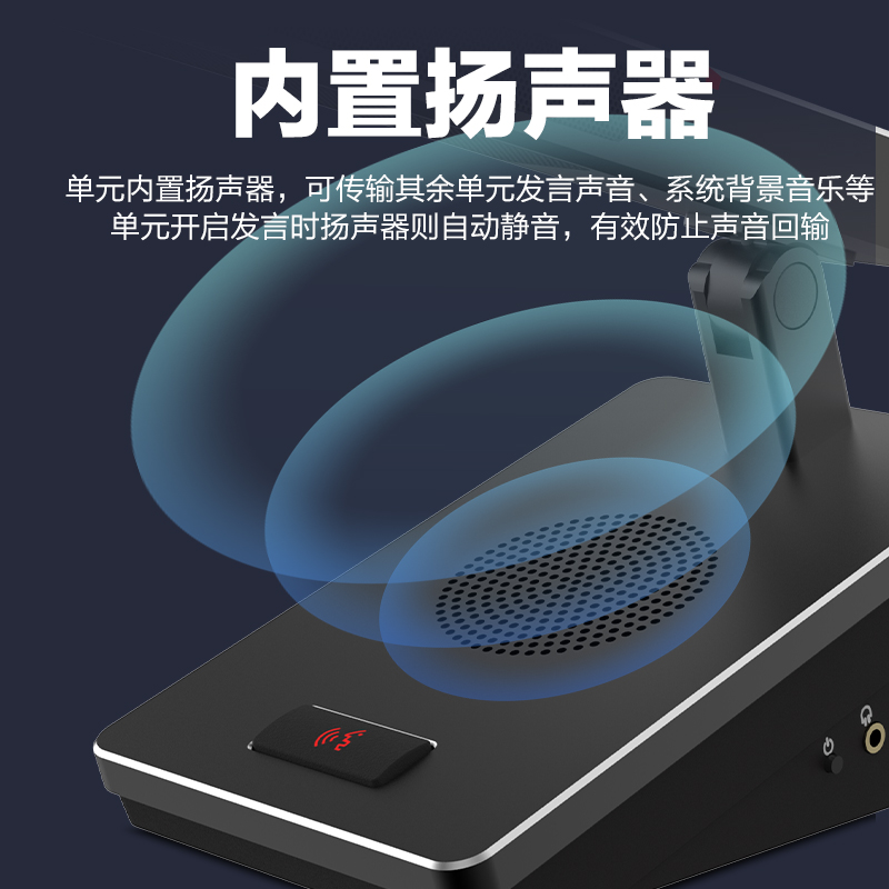 惠度(HuiDu)HD-E102有线数字手拉手会议麦克风视频会议内置扬声器扩音桌面方管话筒消防联动全彩触控屏鹅颈话筒高清大图