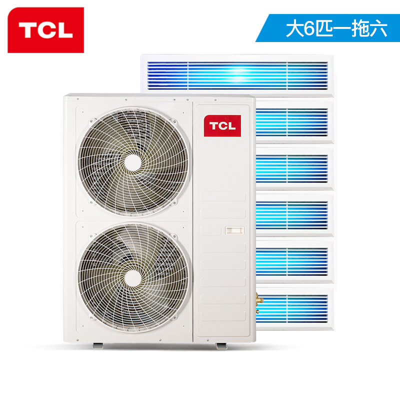 TCL中央空调 大6匹一拖六 0元安装 一级能效 嵌入式风管小多联机 适用130~150㎡TMV-Vd160W/N1