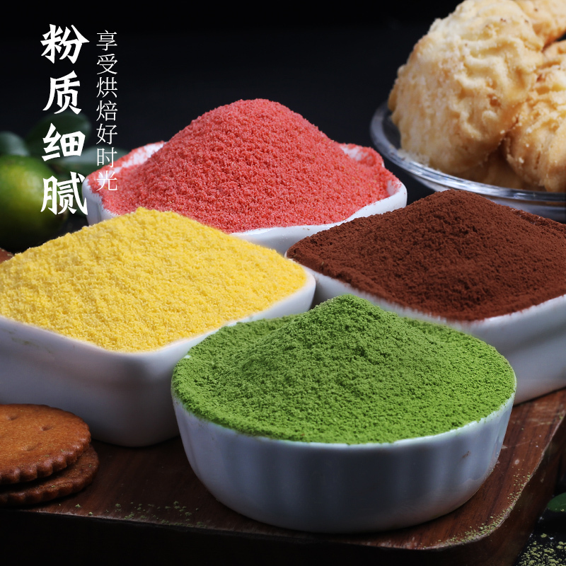 草莓、芒果、抹茶、可可粉组合