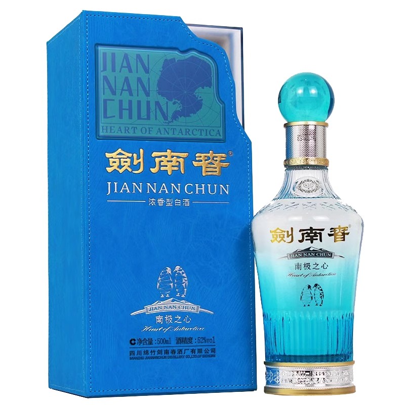 剑南春南极之心52度750mL*1瓶浓香型白酒【价格图片品牌报价】-苏宁易购