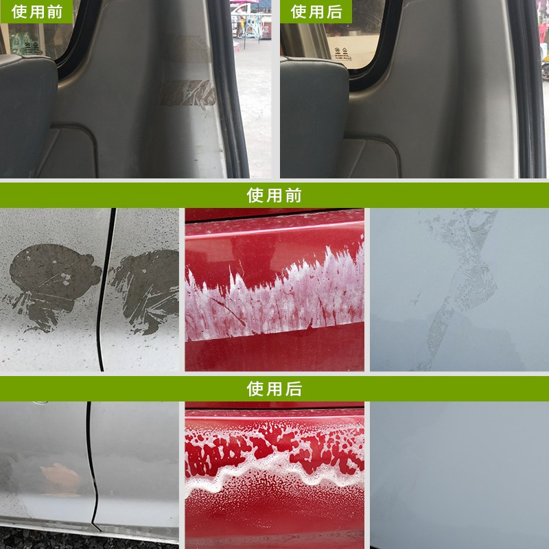 除胶不干胶清除汽车家用粘胶去除剂去胶清洗神器万能双面胶强力