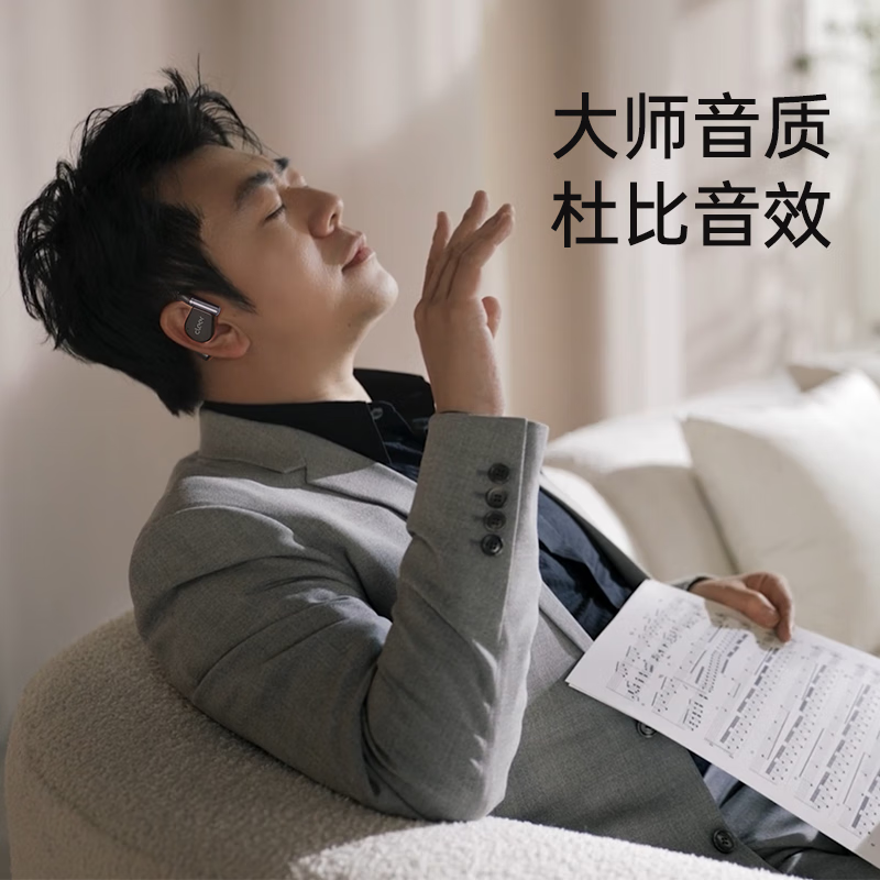 cleer郎朗推荐ARC3代不入耳开放式杜比空间音频AI智能无线蓝牙运动耳机挂耳骨传导升级适用华为新芽绿[音乐版]