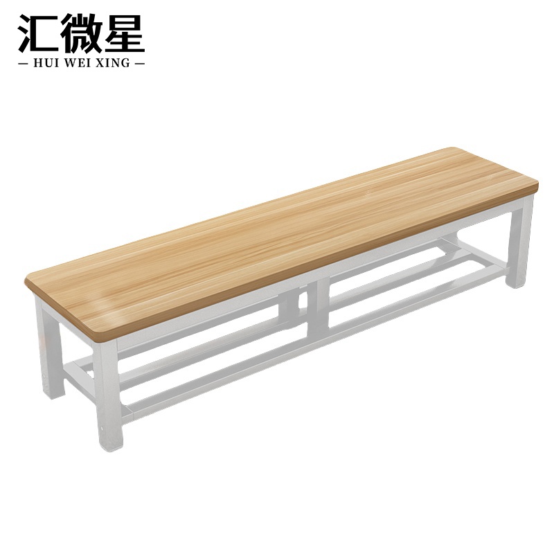 汇微星换鞋凳 休息凳双层2400*350*450mm个