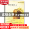 正版 橘黄色情人 伊恩吉?阿拉尔(?nci Aral) 花城出版社 978753