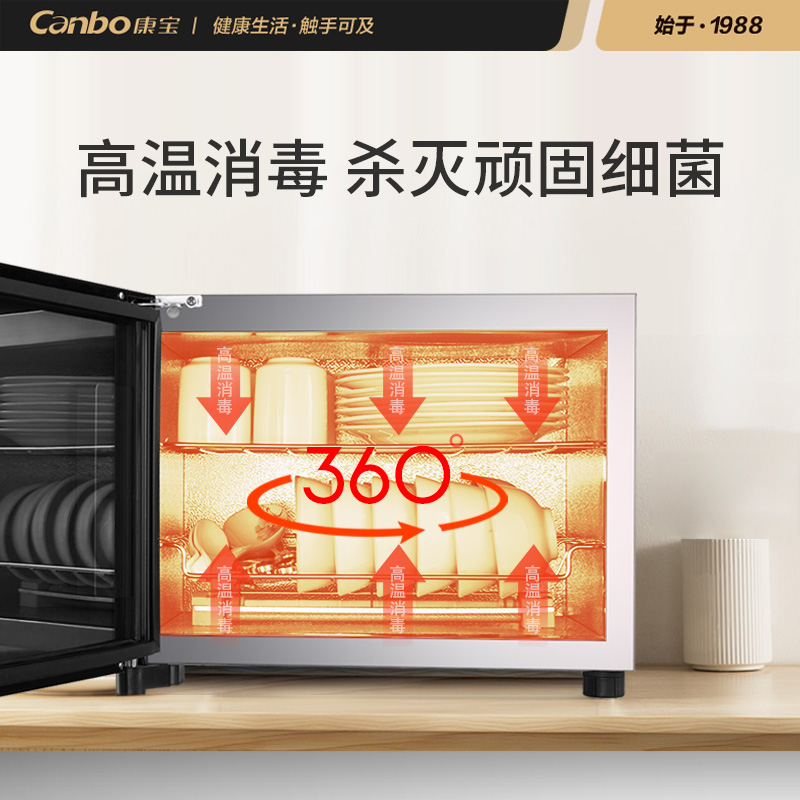 耐惠(NAAFI)康宝出品/ XDR30-NX消毒柜商用茶杯柜高温消毒迷你单门厨房办公室餐具消毒碗柜30升立式高清大图