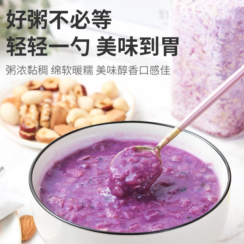 青源堂牌 紫薯魔芋代餐粥500g即食饱腹早餐五谷杂粮速食营养代餐粉小零食