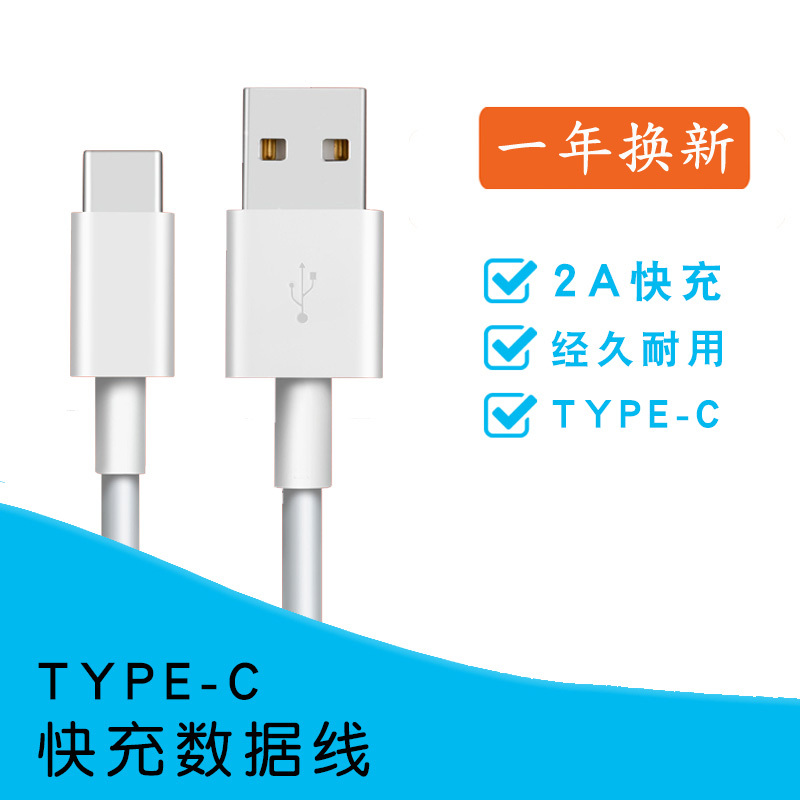5v2a手机充电器头适用安卓苹果三星小米华为智能通用直充快充插头|黑色