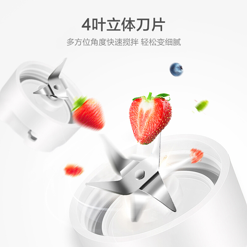苏泊尔随行果汁机 TJE16C-300 型号 薄荷蓝
