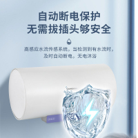 长虹(CHANGHONG)60升电热水器2000W速热 智能预约家用热水器D39S