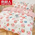 南极人床上四件套单双人被套三件套夏季被罩学生宿舍夏天卡通套件 2.2床单四件套-被套220x240 甜蜜兔
