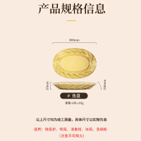 康宁餐具 VISIONS晶炫系列餐具—鱼盘