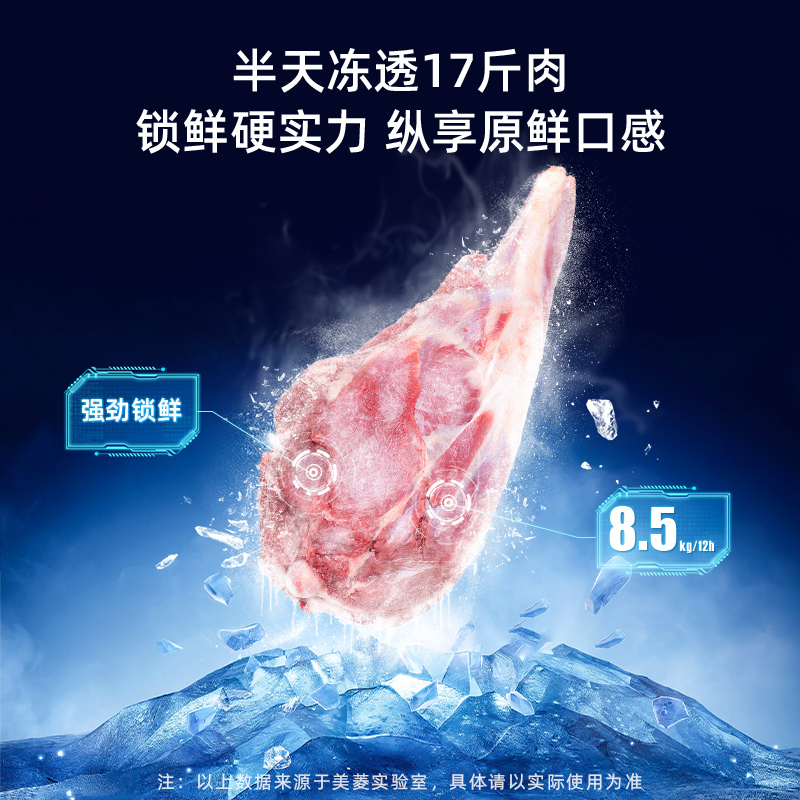 美菱冰箱620升 对开门双门超薄冰箱 一级能效变频风冷无霜家用冰箱 BCD-620WPCX