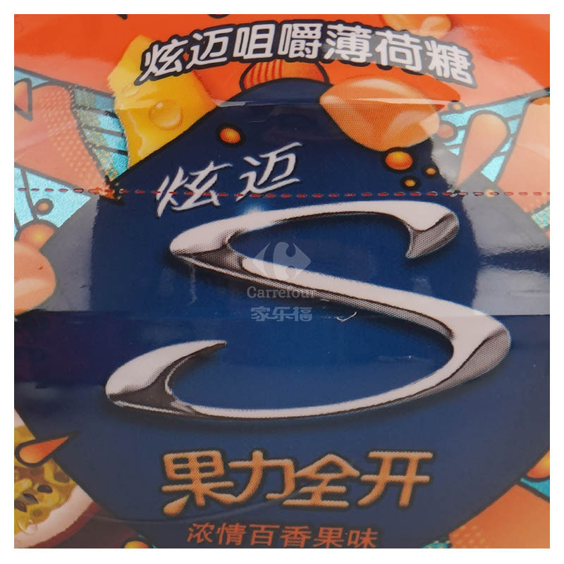 亿滋炫迈果力全开咀嚼薄荷糖浓情百香果味60g
