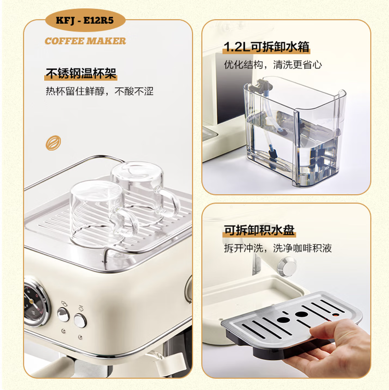 小熊智能咖啡壶Bear自动控温便携设计多功能家用咖啡机高清大图