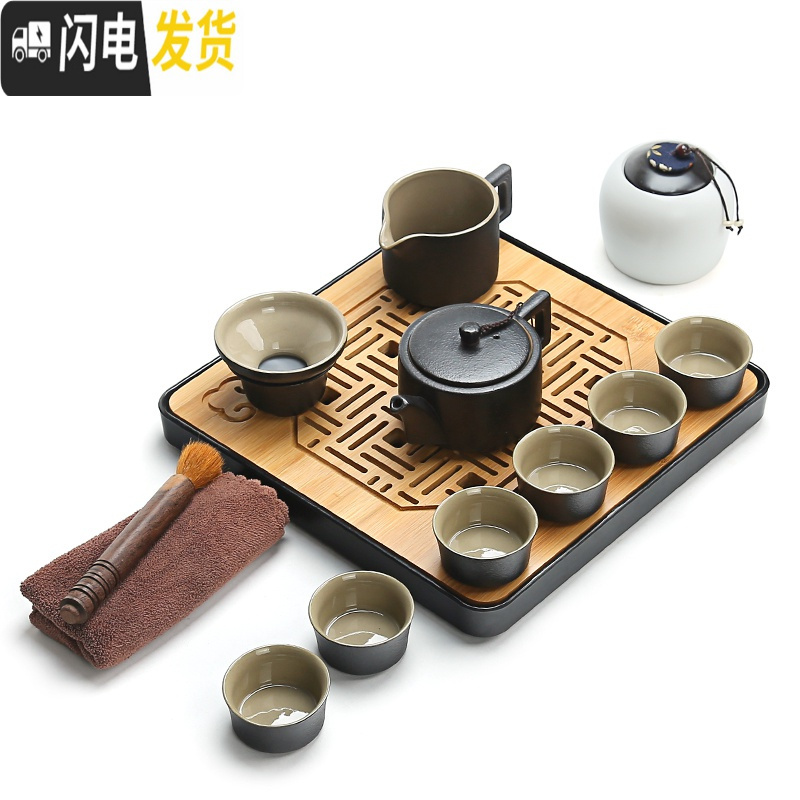 三维工匠日式黑陶便携旅行茶具套装功夫茶具整套茶壶茶杯陶瓷茶具茶盘 02黑陶螺纹茶具方盘