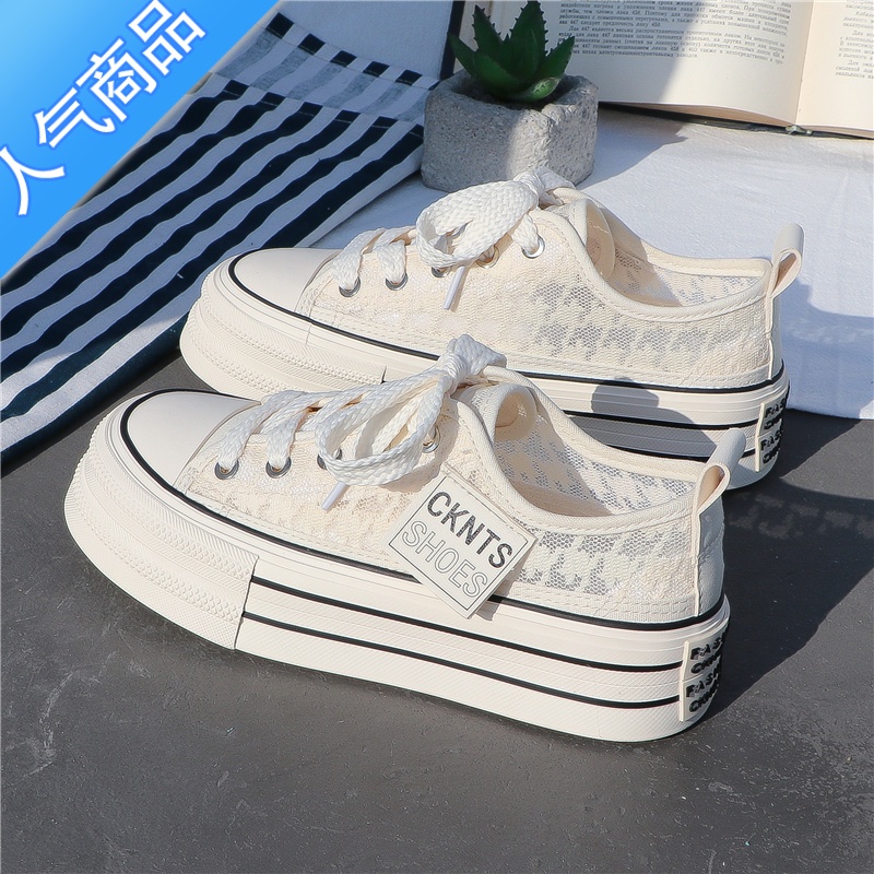 SUNTEK小白鞋女网面透气镂空2023年夏季百搭薄款新款厚底休闲板鞋子ins高清大图