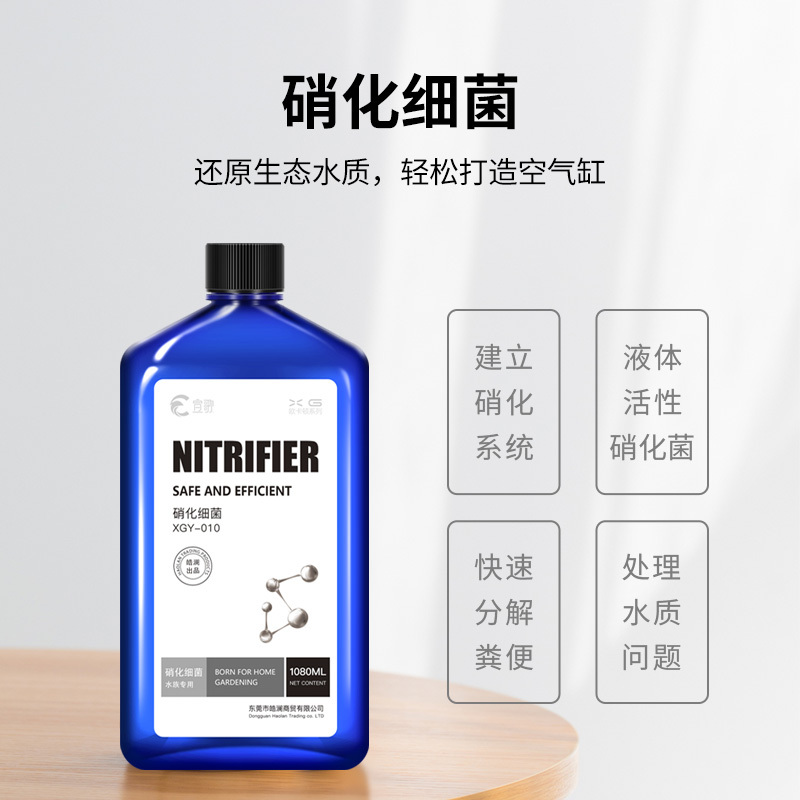 鱼缸净水剂硝化细菌水质澄清剂稳定剂除氯菌免换水清澈养用品高清大图