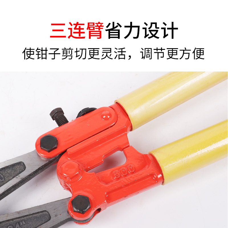 绿消 消防绝缘钳 高空作业 建筑 铬钒合金锻造 绝缘钳24寸 600mm