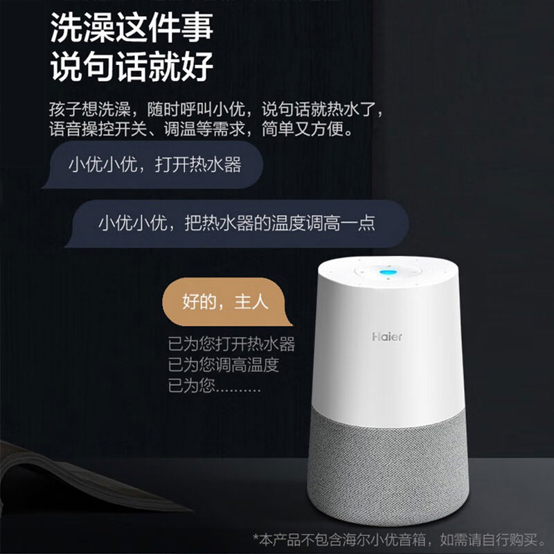 Haier/海尔空气能热水器200升家用高效热泵 一级能效 智能WIFI RE-200L5T(U1)高清大图