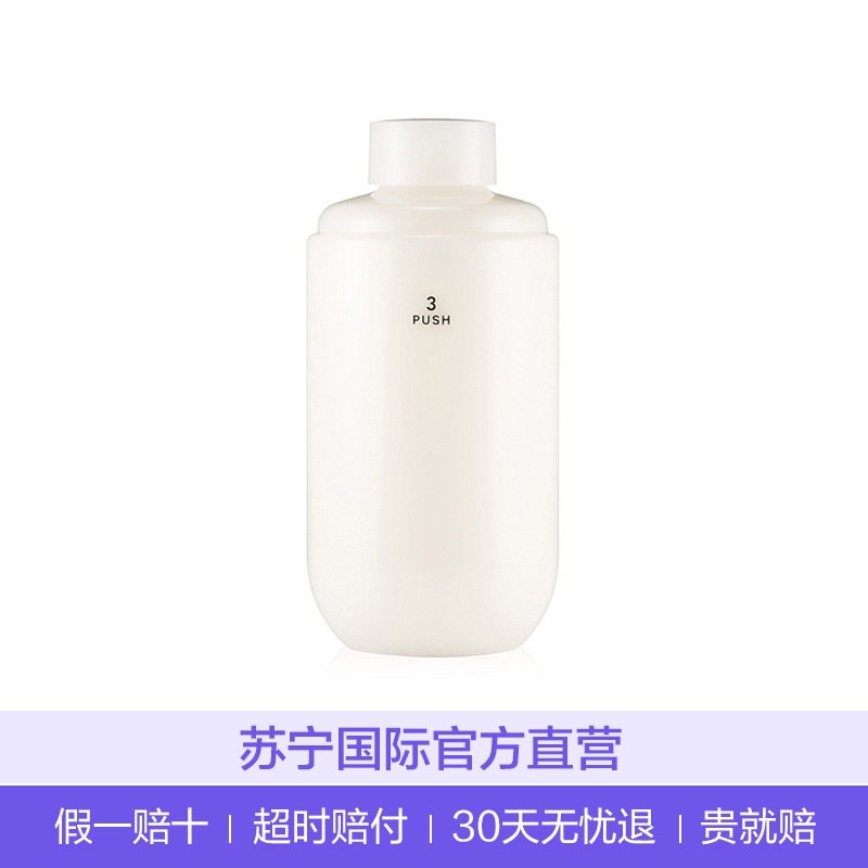IPSA 茵芙莎 自律循环美肌液R2 175ml(替换装) 保湿补水 乳液 中性肤质 通用 日本专柜版高清大图