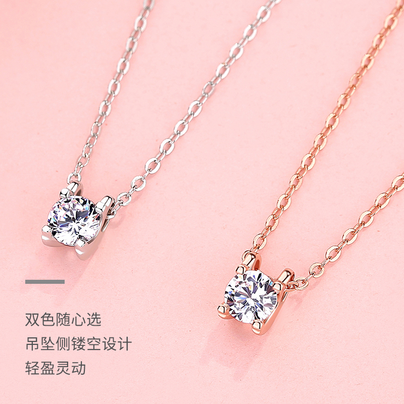 鑫铂尼项链女纯银潮网红锁骨链简约玫瑰彩金女生时尚饰品吊坠初中高中女款媳妇闺蜜装饰品情人节生日礼物 克拉恋人+绚丽玫瑰色