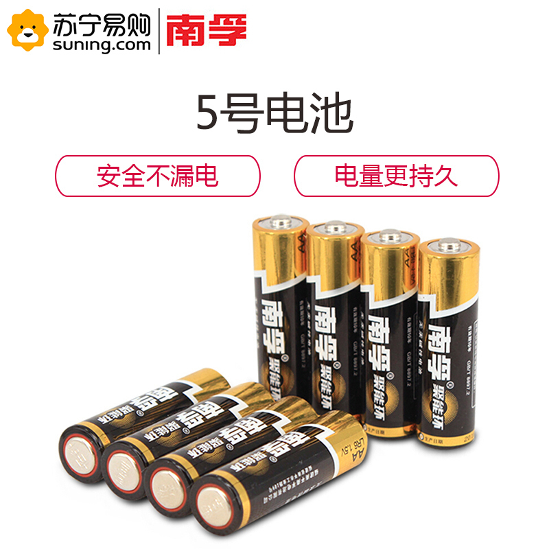 南孚(NANFU) 碱性电池5号 12节装/卡