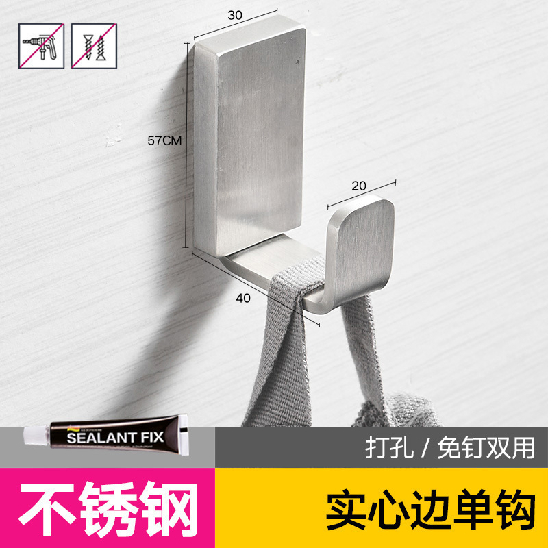 美帮汇免打孔挂衣钩304不锈钢单钩厕所衣柜壁挂卫生间墙壁单钩挂衣钩高清大图