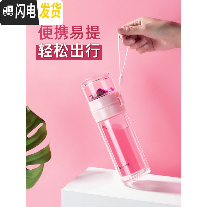 三维工匠茶水分离泡茶杯双层玻璃杯喝水家用水杯过滤茶杯男女便携杯子_651高清大图