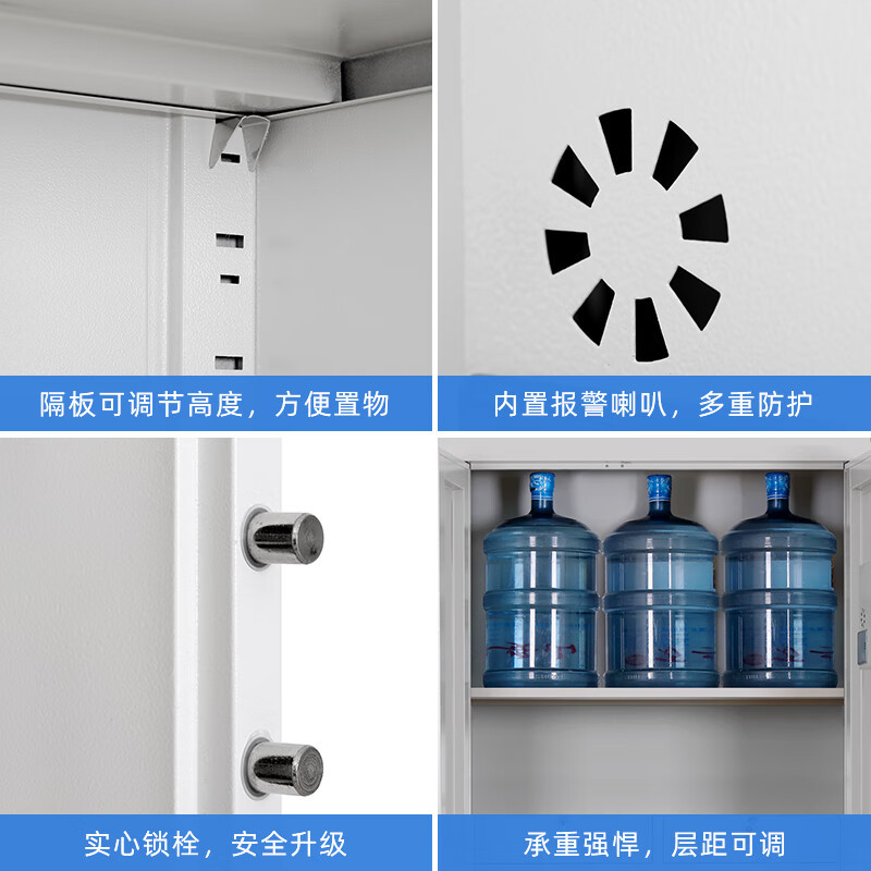 中意贝田XJAG44保密文件柜密码档案柜钢制办公资料柜矮柜 带斗智能指纹锁 900*420*940mm