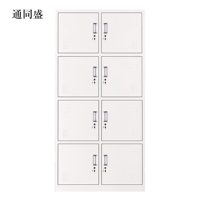 通同盛加厚八门钢制更衣柜员工柜铁皮职工储物柜带锁存包柜