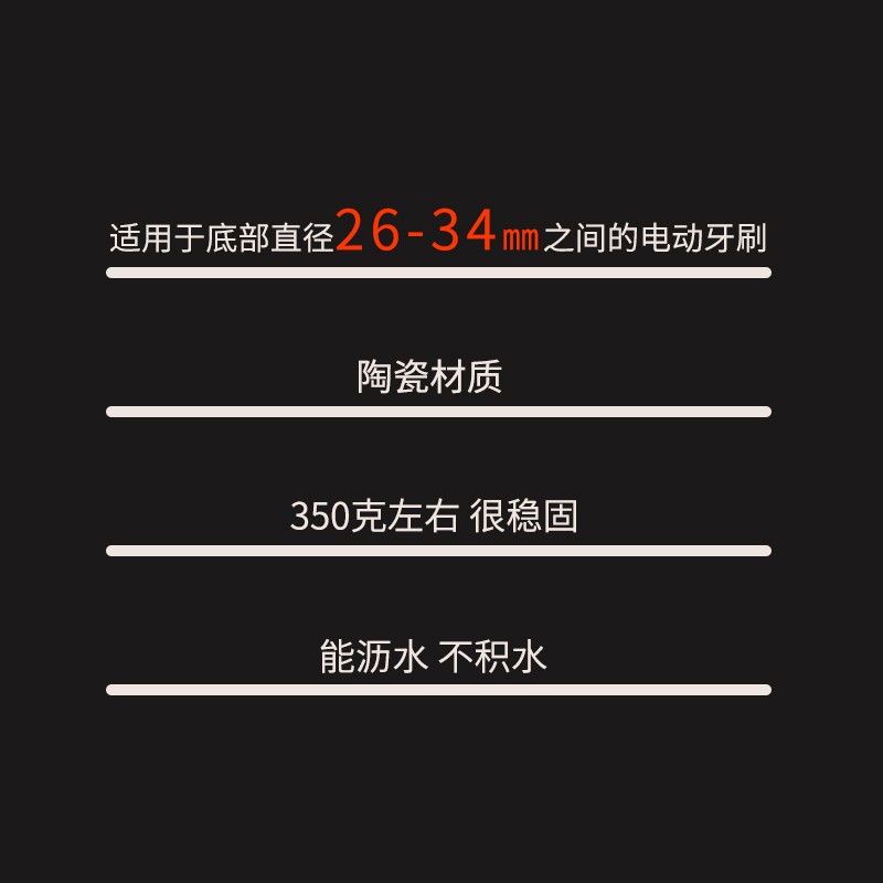 收纳座式陶瓷电动牙刷架 电动牙刷沥水底座 电动牙刷放置架座吸水 三维工匠 浅蓝简款高清大图