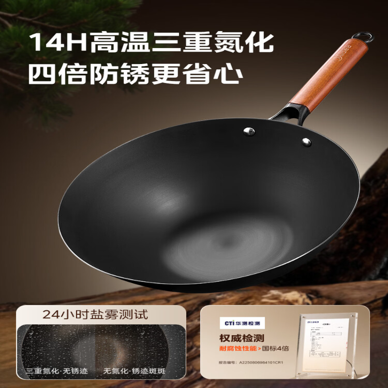 美的Midea CT24Z02B 铁锅高清大图