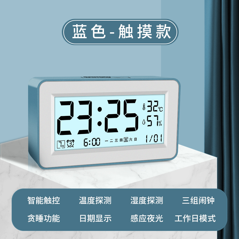 2021新款小闹钟学生用专用起床神器钟儿童男孩女孩时钟强力叫醒