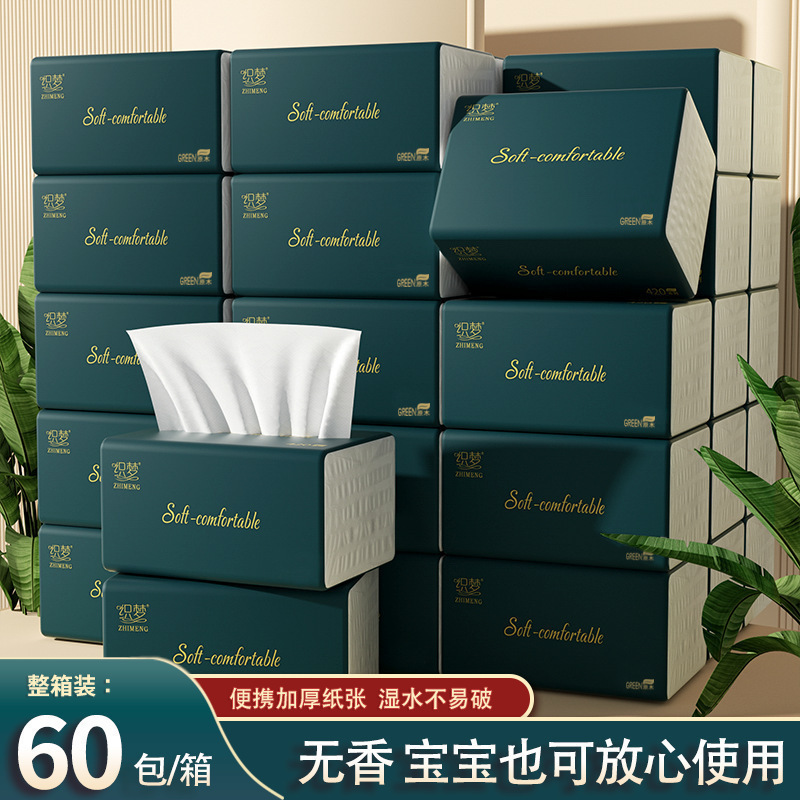[20包装]织梦原生木浆抽纸5层加厚56抽纸巾实惠装餐巾纸家庭装纸抽卫生纸家用高清大图