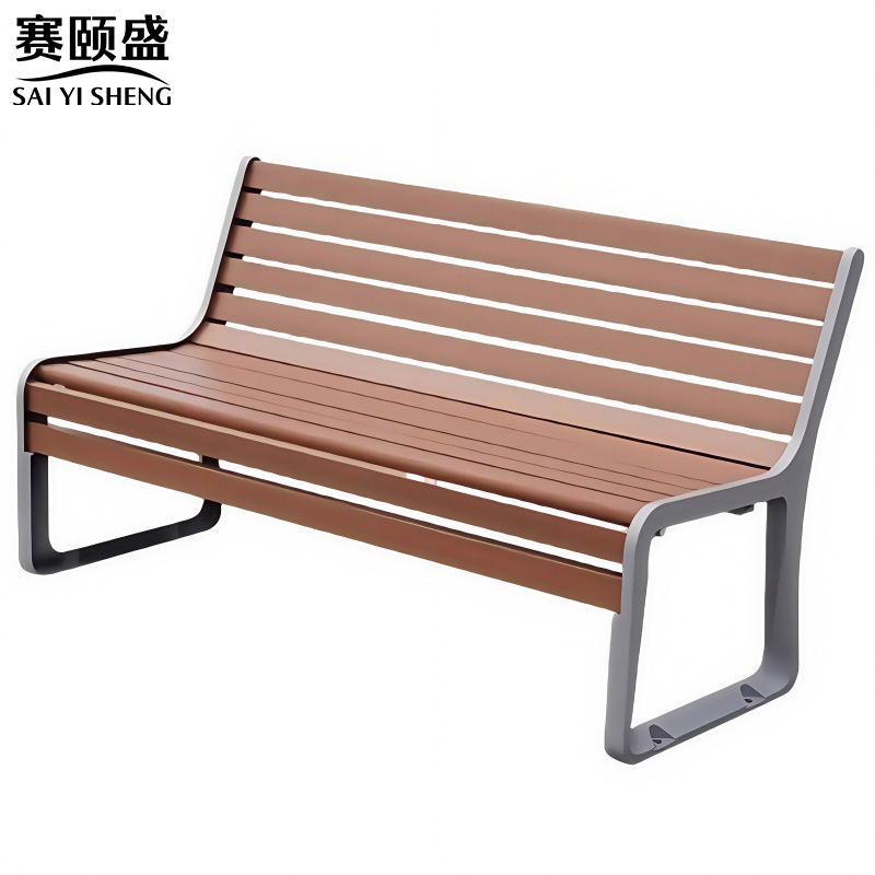 赛颐盛户外长椅有靠背180*57*79CM把高清大图