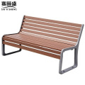 赛颐盛户外长椅有靠背180*57*79CM把
