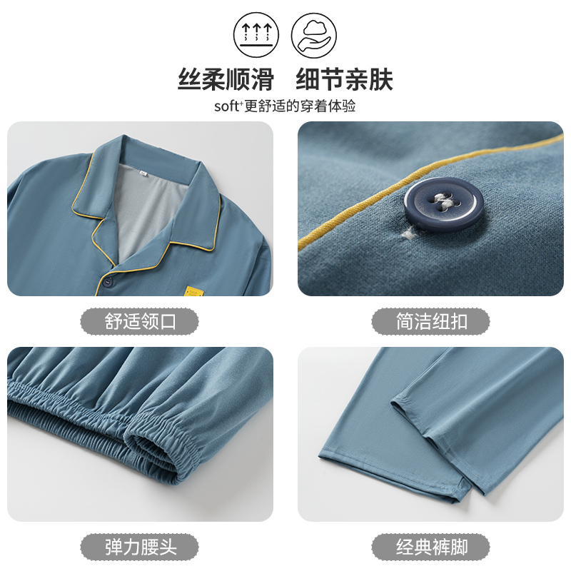 啄木鸟2025春新款居家睡衣男长袖中老年纯棉家居服男式简约两件套高清大图