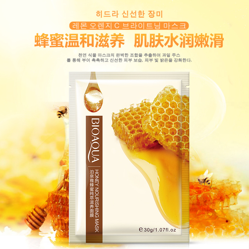 泊泉雅蜂胶嫩肤纯萃滋养面膜5片装 补水保湿面膜贴高清大图
