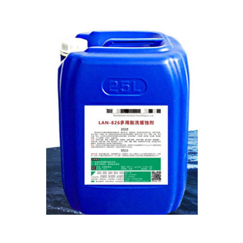 企购优品 缓蚀剂 10千克/桶