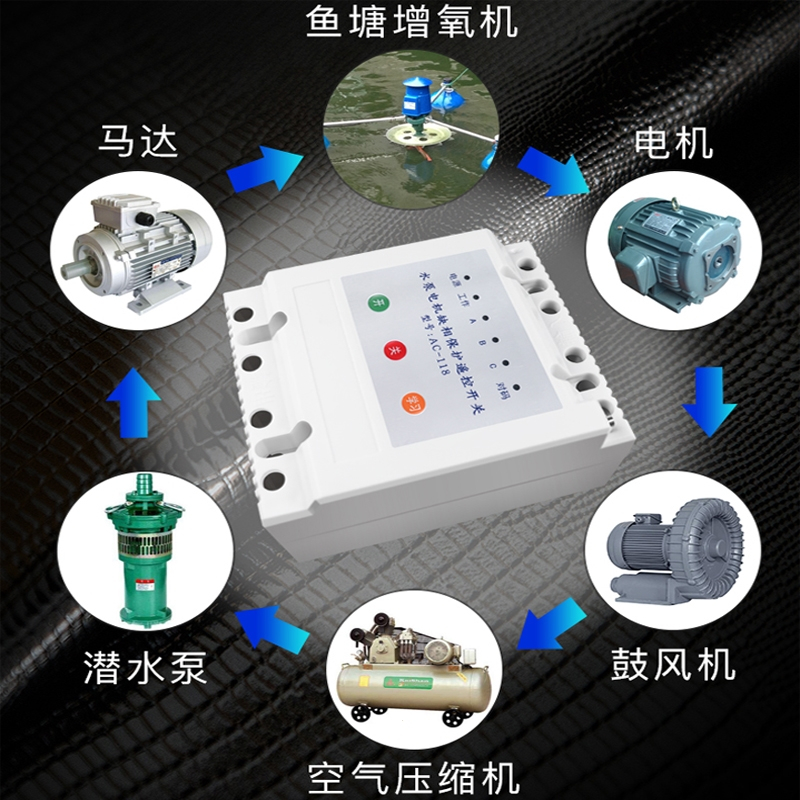 古达无线遥控开关380v三相电机浇地抽水泵远程手机控制器电源智能220v