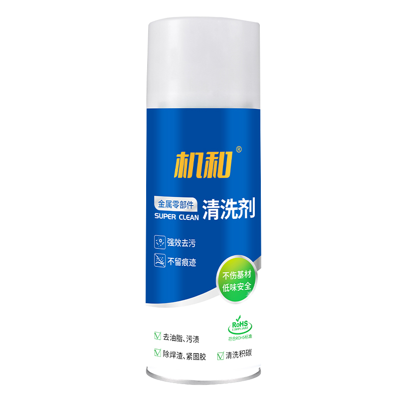 机和金属零部件清洗剂