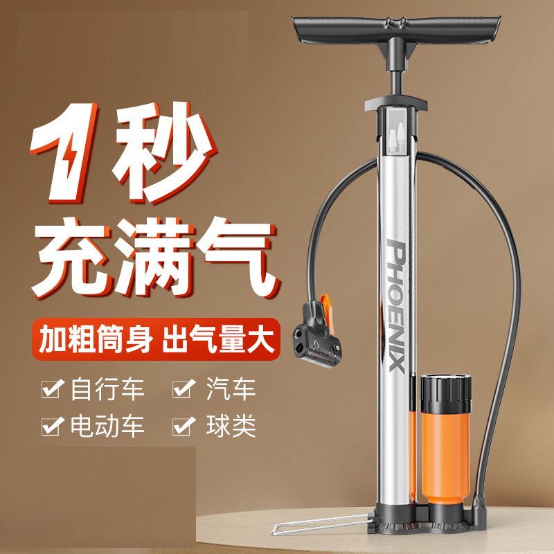 [补贴10%]自行车打气筒家用充气泵电动电瓶车新型高压气管子篮球通用高清大图