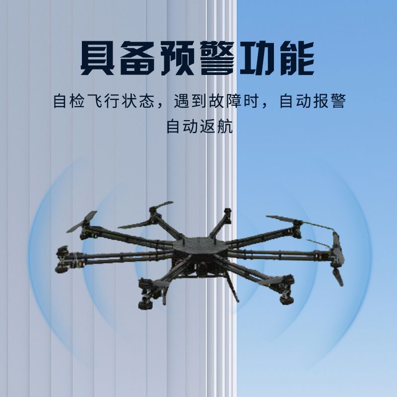 疆明航空 无人机3WWDZF8-300D载重无人机载重300KG无人机高清大图